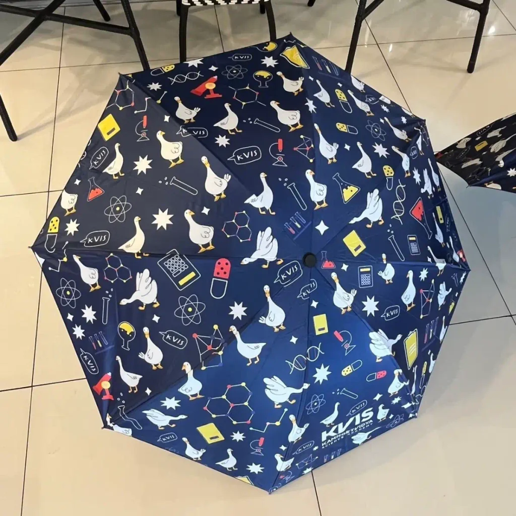 ร่มสกรีน