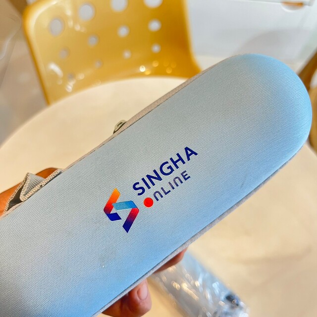 ร่มสกรีน