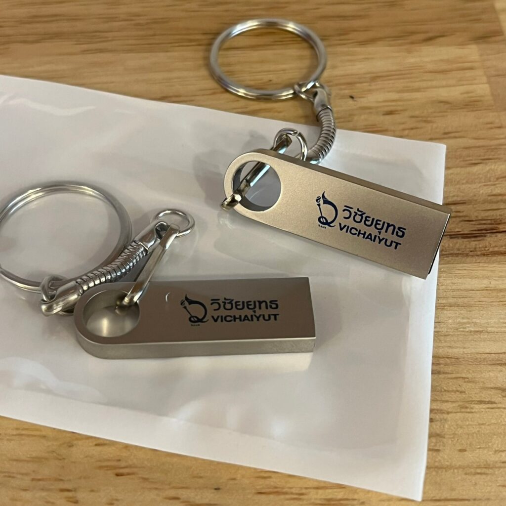 แฟลชไดร์ฟ