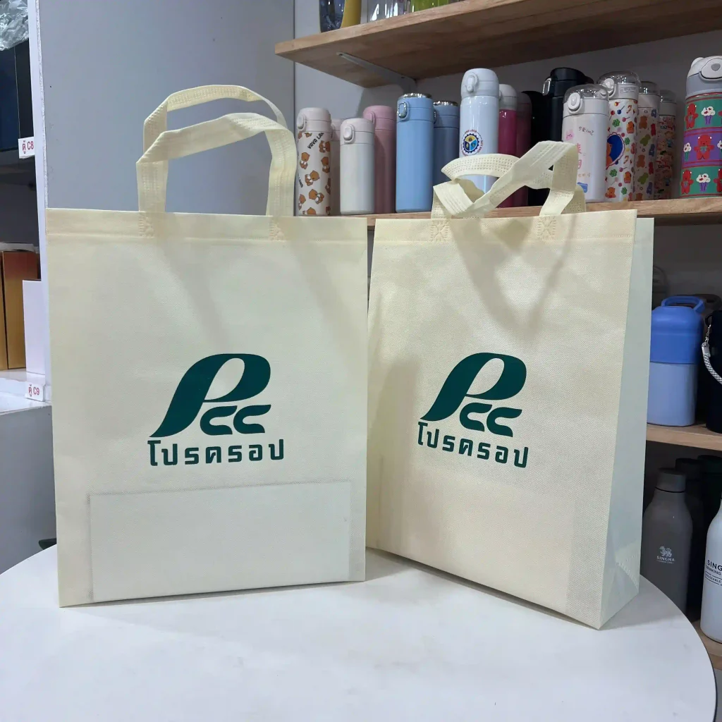 ถุงผ้าสกรีน