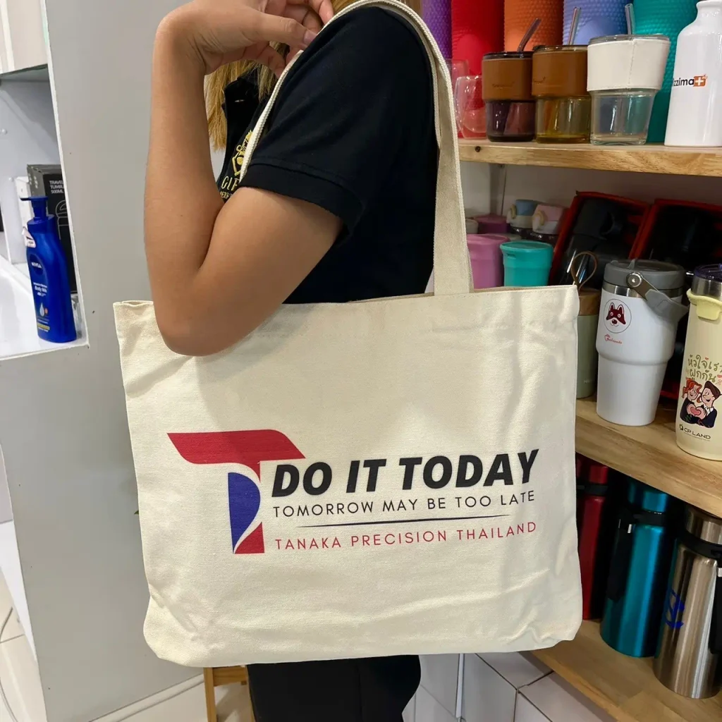 ถุงผ้าดิบ