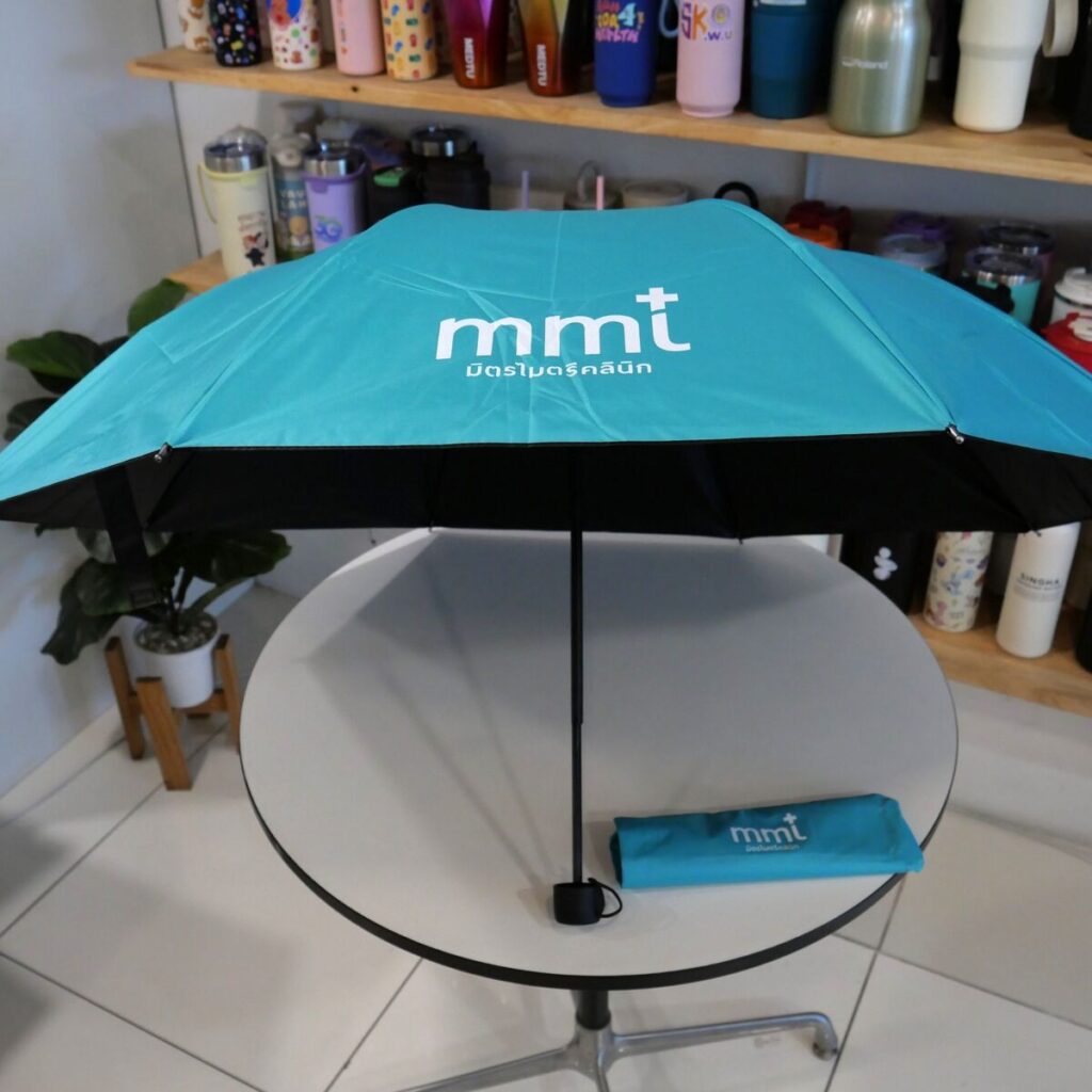 ร่มสกรีน