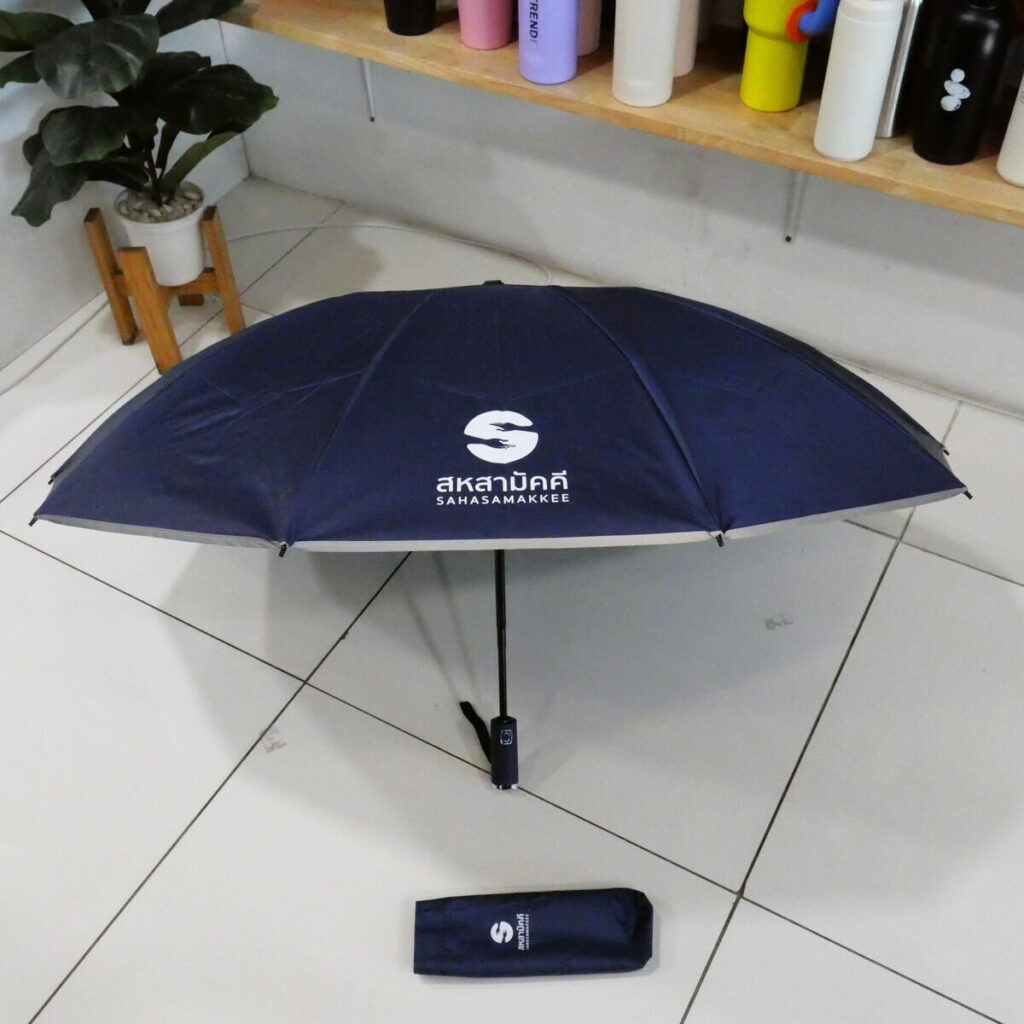 ร่มสกรีน