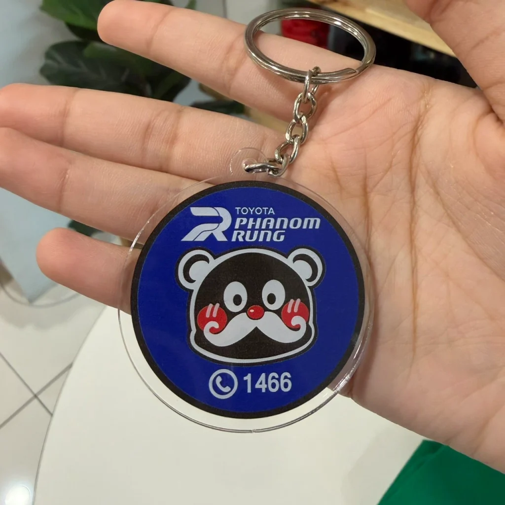 โตโยต้า