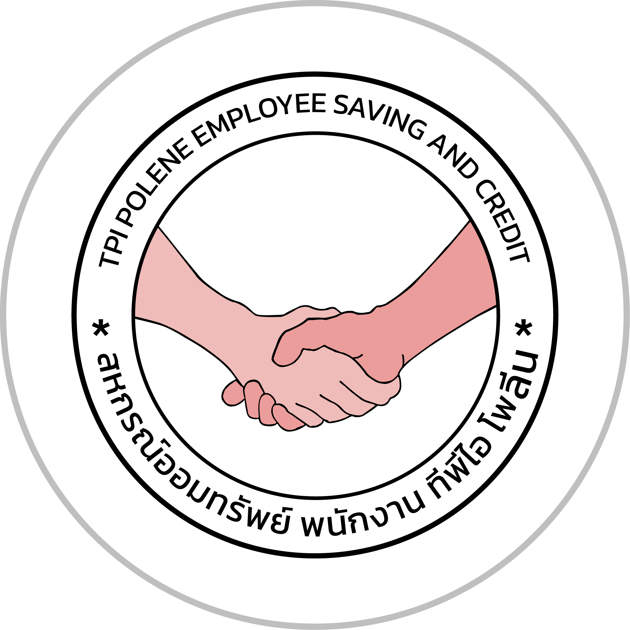 ทีพีไอ โพลีน