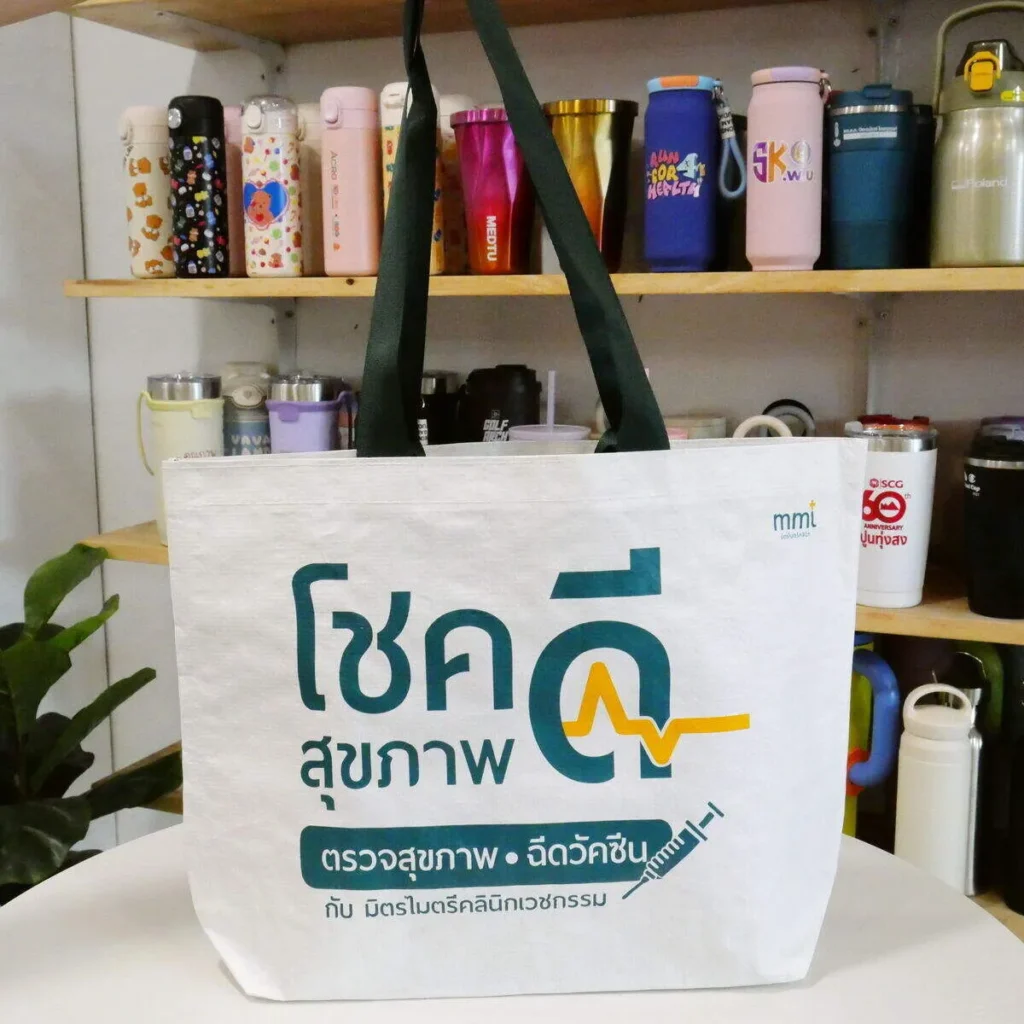 ตัวอย่างถุงผ้าสกรีน